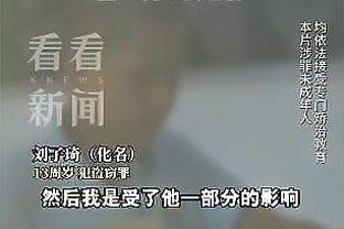 新利18体育在线官网app截图2