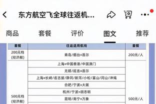 津媒：2024赛季中超各队投入进一步缩水，3亿投入就有底气争冠