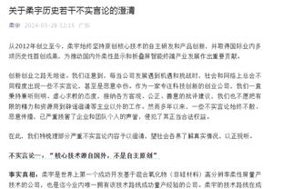 感谢巴萨老铁的礼物！安特卫普队史首次在欧冠比赛中赢球