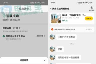 雷竞技登录网页版截图2