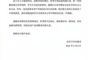 沙特媒体：本泽马因特殊情况，没有参加周四周五吉达联合的训练