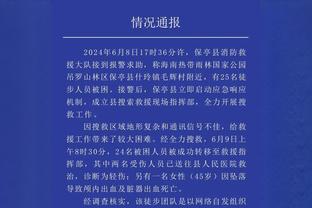 感谢巴萨老铁的礼物！安特卫普队史首次在欧冠比赛中赢球